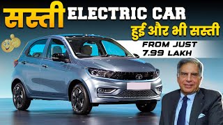 TATA Tiago EV हुई सस्ती  | Electric Cars India | EV HINDI
