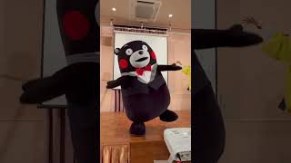 くまモンダンスタイムᕕ😄ᕗ #くまモン #kumamon #くまモンFANSサミットin水俣芦北 #タイミング #熊本熊 #ポケットビスケッツ