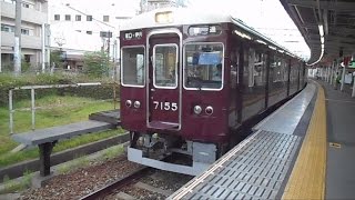 2016.08.17 阪急 7000系 7034F+7035F 普通 伊丹 行き 発車 塚口駅 阪急電鉄 阪急電車