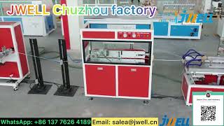 JWELL Chuzhou factory---0086 137 7626 4189  #extrusion #extruder #extrusionmachine #machine