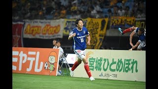 2018 明治安田生命Ｊ１リーグ 第16節 vs.ベガルタ仙台 ハイライト動画