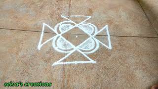 ஆடிகிருத்திகை ஆடி 18\u0026ஆடிவெள்ளி ஸ்பெஷல்/simple \u0026beautiful kolam design/fridaykolam /rangoli /muggulu