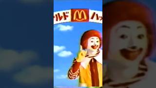 1995年懐かしいCM マクドナルド ハッピーセット #shorts #ミッキーマウス #ドナルドダック #🍔