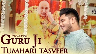 Guruji Tumhari Tasveer | Padam Bajaj | Bade Mandir | Guruji Latest Bhajan 2023