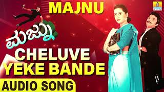 Cheluve Yeke Bande | Majnu - Movie | Sonu Nigam | Giri Dwarakish , Nikitha | Jhankar Music