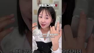 너무 기대했던! 품절대란 노베브 팔레트 과연..?#내돈내산#찐리뷰