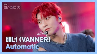 [LIVE | 4K] 배너 (VANNER) - Automatic | EP.2 리슨페이지 뮤직 클립 Listen page Music Clip