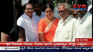 Aswaraopeta MLA Mecha Nageswara Rao Inaugurates Rice Purchase Center in Bhadradri Kothagudem Dist