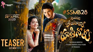 Ayinanu Poyi Ravale Hasthinaku - Mahesh babu & Rashmika Mandanna Teaser | SSMB28 Officel Teaser