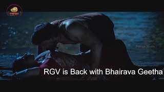 Bhairava Geetha | Modatisaari Song Teaser | Ram Gopal Varma