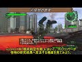 【地球防衛軍6】歴史修復作用が働いた歴史4選【ゆっくり解説】