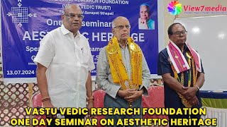 VASTU VEDIC TRUST'S ONE DAY SEMINAR ON AESTHETIC HERITAGE  - DR.K.DAKSHINAMOORTHY | CHENNAI