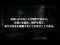 ヘルマン・ヘッセの人生を変える名言：若くして学ばないと晩年絶対後悔する