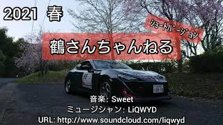 30PRIUS\u0026TOYOTA86  2021 春【愛車と桜】