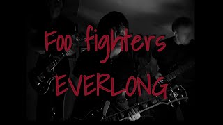 【和訳】Foo Fighters - Everlong