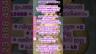 ഒഴിവ് സമയങ്ങളില്‍ അല്‍പം അധ്വാനം🌋 ആയാസം ഇല്ലാതെ അല്‍പം ആദായം #workfromhome #motivation #trending