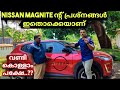 Nissan Magnite Ownership Expirence | Budget compact suv under 9 lkhs | Is worth to buy..??