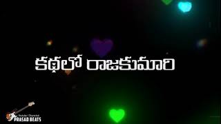 Whatsapp status | Telugu Black Screen Lyrics | kathalo rajakumari | Old hits | Love Status evergreen