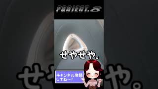 【RX8】リクライニングを倒すと…エイトあるある#shorts #あるある