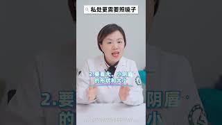 关爱女性健康 医学科普 硬核健康科普行动