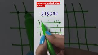 Japanese multiplication trick. #shorts