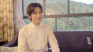 黄靖翔高泰宇《双程》制作特辑：双程四美VS萌萌哒导演Huang Jing Xiang VS GaoTai Yu About 《A Round Trip to Love》