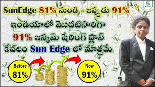 Sunedge new plan in telugu | sunedge hyderabad