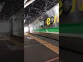 jr旭川駅）出発するh100！