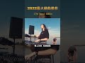 一首超级带劲的宝藏 越南鼓 分享给你们，快拿去嗨 车载音乐 dj 硬曲