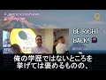 【感動】東大卒の新入社員８人が退職届を手に「給料３倍にしないと全員辞める」俺「わかった、すぐ手続きする」仕方なく全員の退職届を受理した結果w【泣ける話】【良い話】