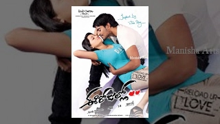 Ee Rojullo Telugu Full Movie - Srinivas, Reshma Rathore, Bhargavi, Maruthi