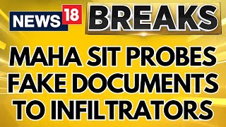 Maharashtra Govt Forms S.I.T To Probe The Fake Documents Issued To Infiltrators | Bangladesh |News18