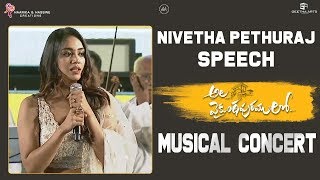 Nivetha Pethuraj Speech @ Ala Vaikunthapurramuloo Musical Concert | Allu Arjun, Trivikram