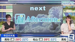 【せん・なな】クロストーク　オーディションの話（23.6.25　ウェザーニュースlive_CoffeeTime🍘🥟　→　ウェザーニュースlive_Afternoon🍚🐶）