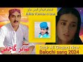 Sabir ali ghajani new Balochi sang