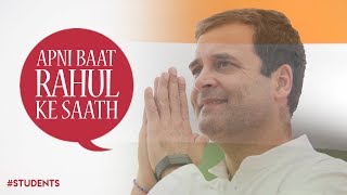 Apni Baat Rahul Ke Saath | अपनी बात राहुल के साथ