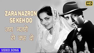 Zara Nazron Se Keh Do - Bees Saal Baad - Hemant Kumar - Waheeda Rehman,Manmohan Krishna - Video Song