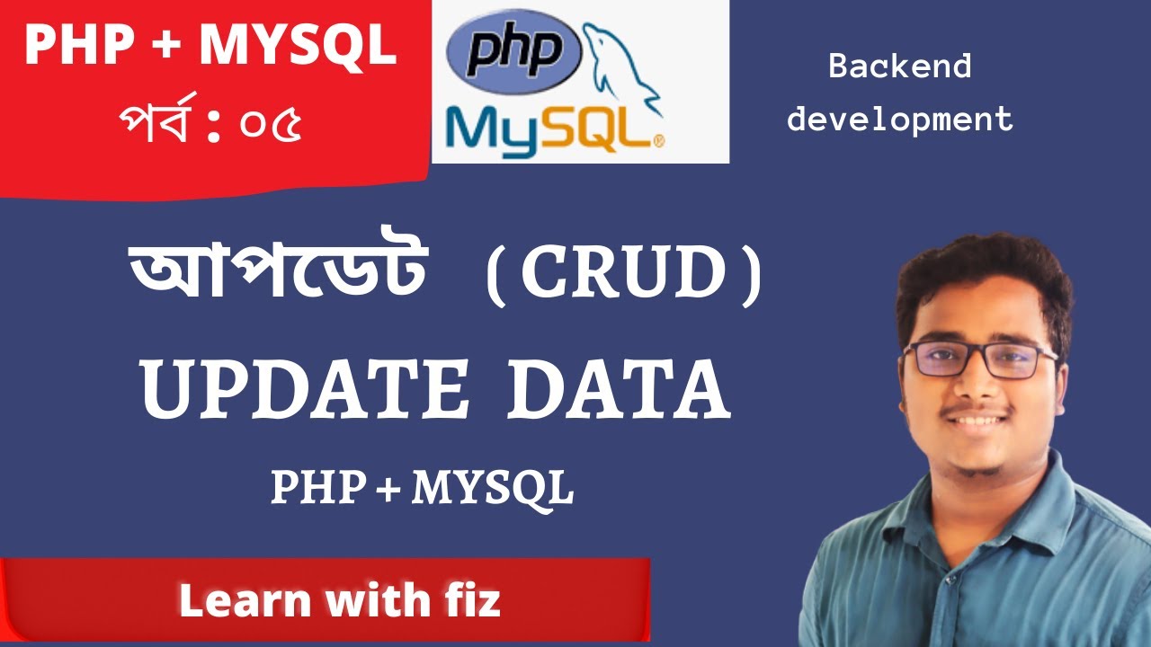 Update Data Php Mysql Bangla Tutorial Part 5 Php Bangla Tutorial