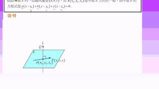 高中數學-吳佰老師-便利學習網-12 B 1 1