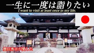 ［Hyogo温泉禅寺］Japan History of Japan Hyogo / Onsen dan-ji Temple