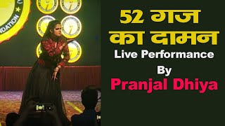 52 गज का दामन | Pranjal Dhiya | Dance Video | Haryanvi Dance| LATEST HARYANVI SONG 2020