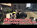 【gta5】不法侵入されました。