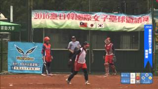 2016年2月20日 臺日韓國際女子壘球邀請賽 臺中市 VS 丹鳳高中