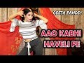 Aao Kabhi Haveli Pe Dance | STREE | Kriti Sanon | Badshah, Nikhita Gandhi, Sachin - Jigar, Geeta P