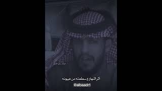 الشاعر لافي الغربي