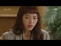 이연희 자신의 마음 몰라주는 여진구 ‘폭풍 험담’ 《reunited worlds》 다시 만난 세계 ep35 36