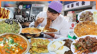 을지로 가맥집 서울식품 짜파게티 라면 먹방 제육볶음 김치찌개 계란말이 스팸 호박전 김치전 노포식당 korean mukbang eatingshow