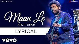 Maan Le - Official Lyric Video | Chitrakut | Arijit Singh | Somesh Saha | Divya Unni