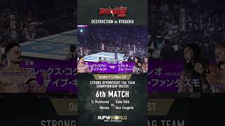 NJPW『DESTRUCTION in RYOGOKU』（Oct. 9）6th MATCH #shorts