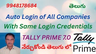 305. AUTO LOGIN FOR ALL COMPANIES WITH SAME LOGIN CREDENTIALS IN TALLY PRIME 7.0 | TELUGU | E T P